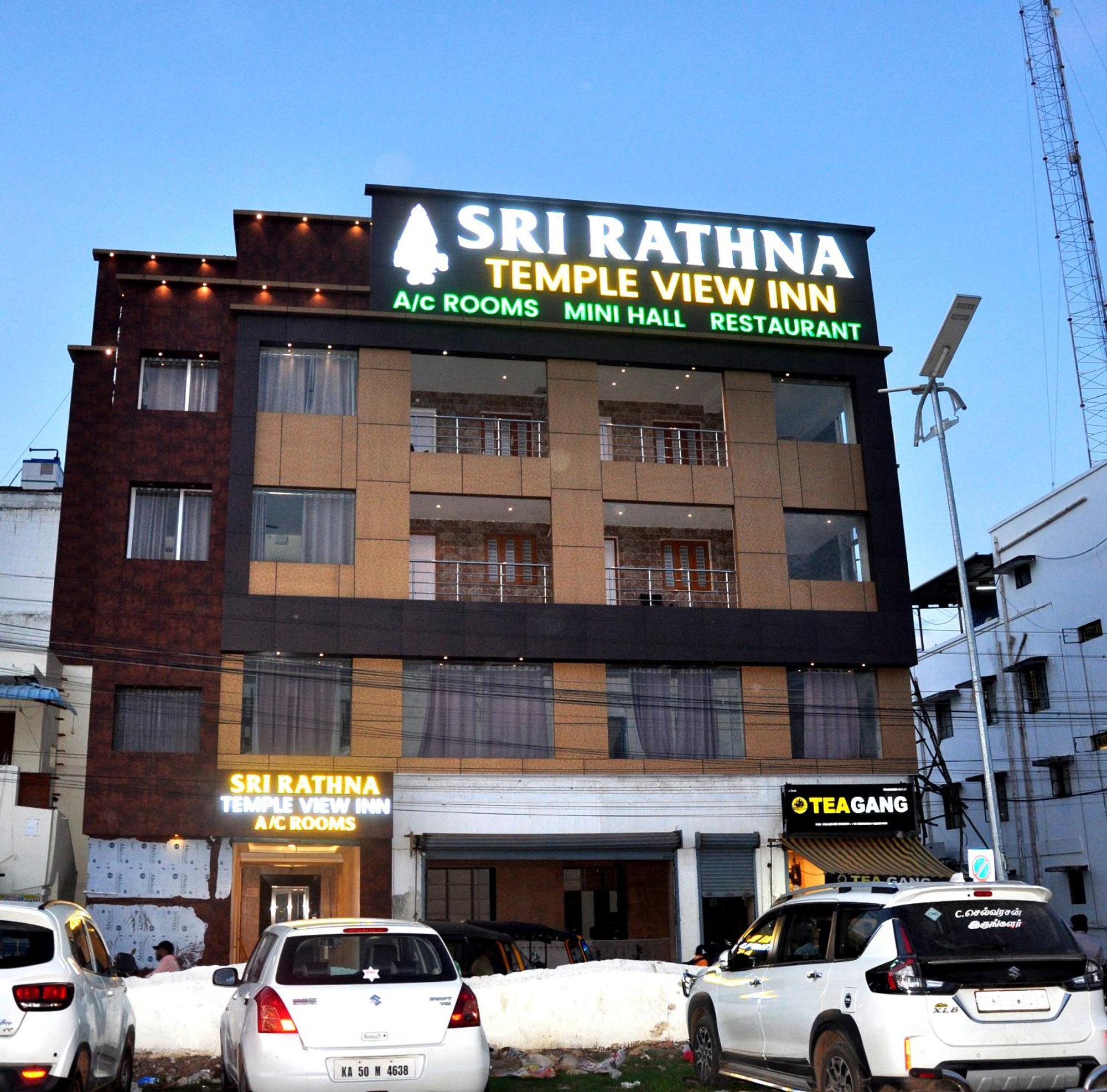 Srirathna Temple View Inn Thanjavur Εξωτερικό φωτογραφία